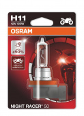 ���������� ����� H11 Osram Night Racer 64211NR5-01B