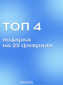 ��� ��� �������� �� 23 �������