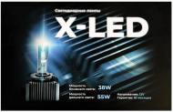 ������� � XenonShop96 - ��������� ������������ ���� D-������ X-LED!