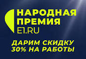 �������� ������ �1