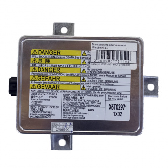 ���� ������� ������������ Mitsubishi 3.0