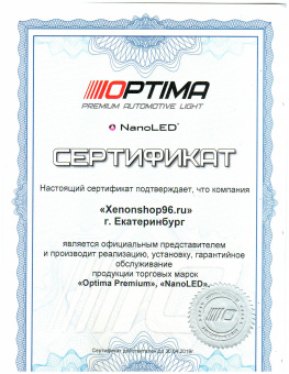 ������� HYUNDAI Santa Fe; Optima; Kia axl-35