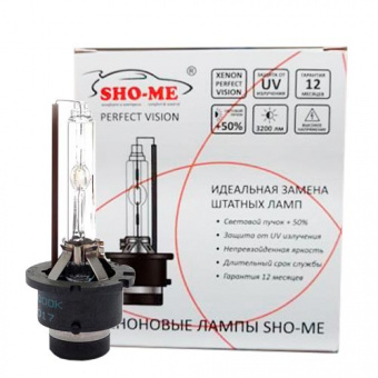   D2S Sho-me 35w (6000)