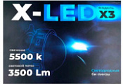 ������ �� ����� X-LED X3 3.0 5500�!